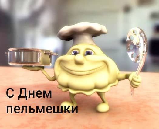 смешные пельмени в шляпе