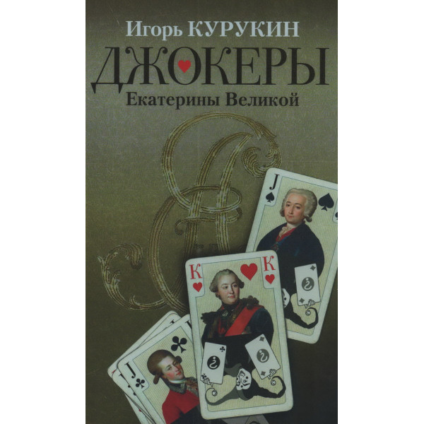 Приложения в Google Play – Joker Show 