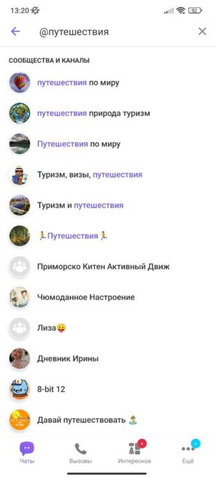 Используйте сообщества для учебы! 