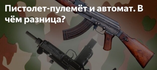 Характеристики автомата АК-12