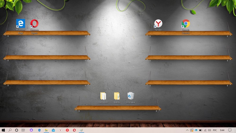 Полки для ярлыков на рабочем столе