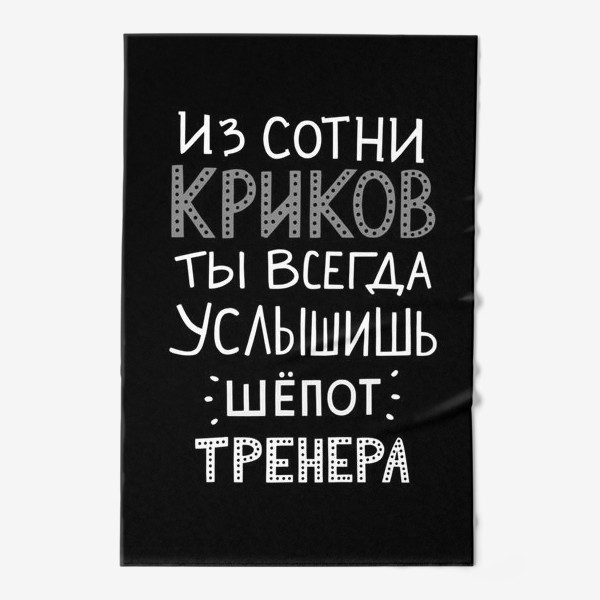 Футболка с полной запечаткой «Спасибо тебе леттеринг надпись 