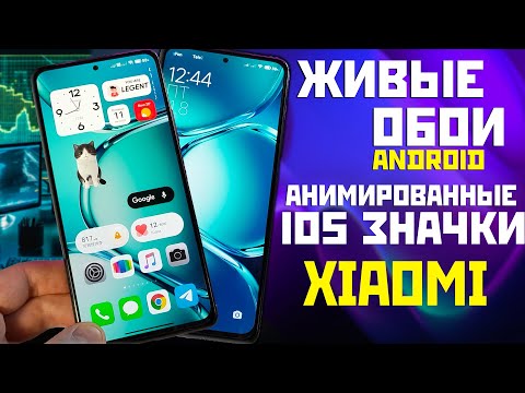 Как сделать живые обои на Huawei?» — Яндекс Кью