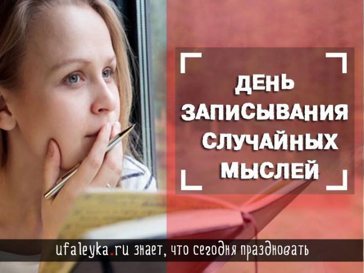 Что такое карты мыслей и как использовать их в учёбе 