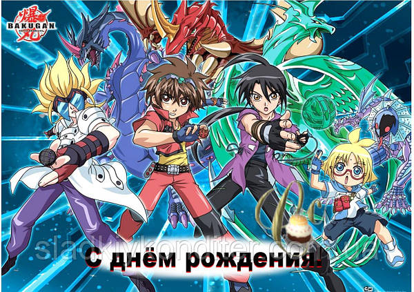 Bakugan wallpaper by Passion-star4975 