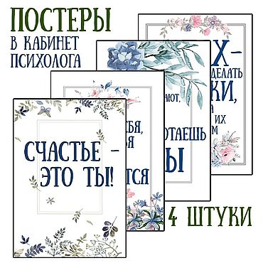 ✋КАКИМИ ФРАЗАМИ МОЖНО ОБОЗНАЧИТЬ СВОИ ГРАНИЦЫ? 🍀 Ты имеешь 