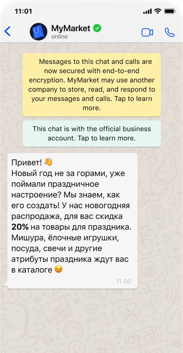 Как Сделать Живую Аватарку В Whatsapp 