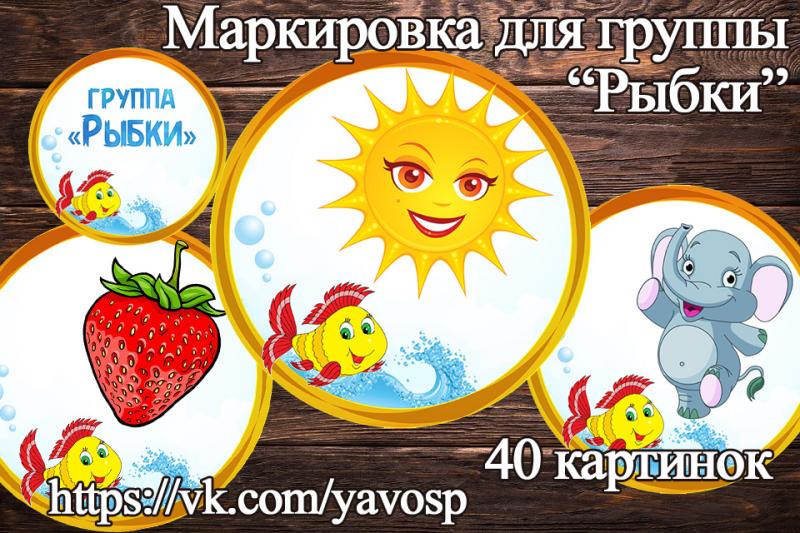 Настольная игра Быстрее, маленькие рыбки! купить в интернет 