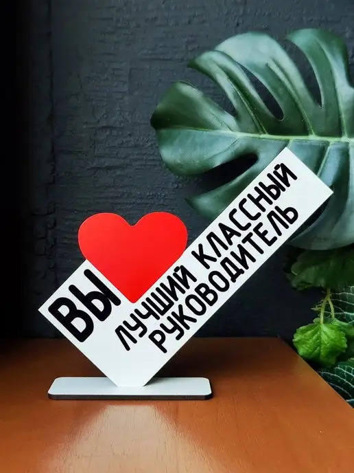 Классная открытка для вечерние 4 шт