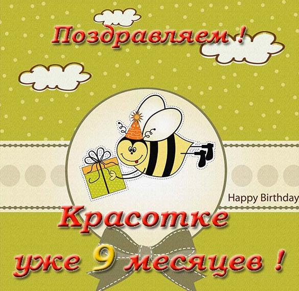 С Днем Рождения! Поздравление девочке на 1 годик! Музыкальное 