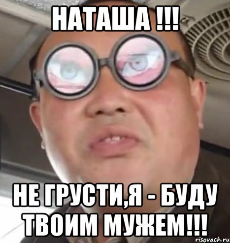 Открытка, Привет, Наталья, Наташа, Наташенька, Натусик 