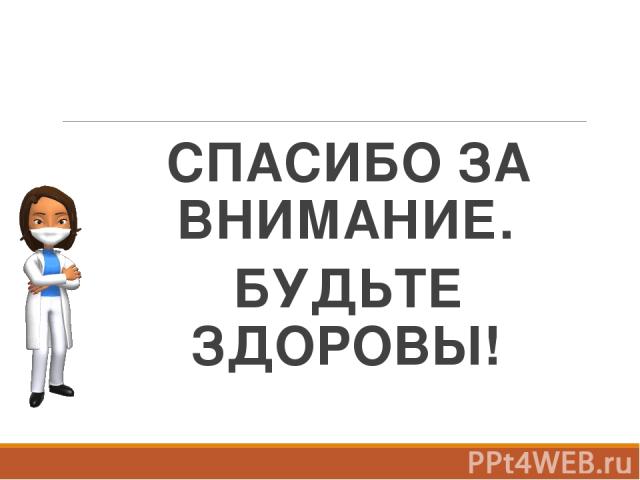 Смоленская областная клиническая больница