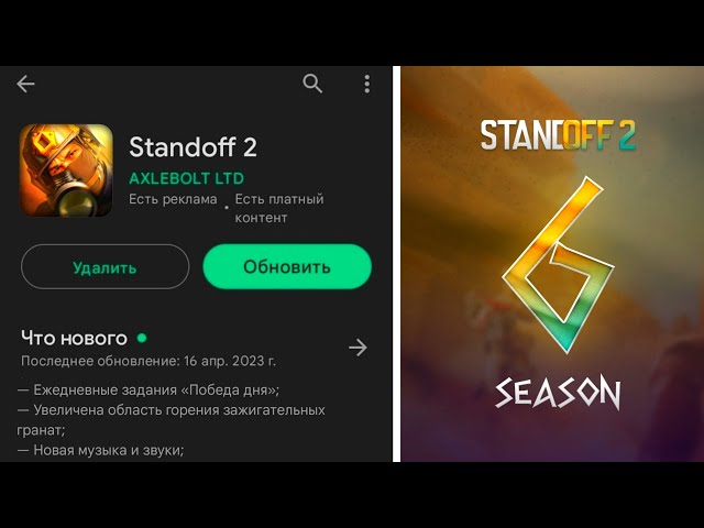 Аватарка для Standoff 2 