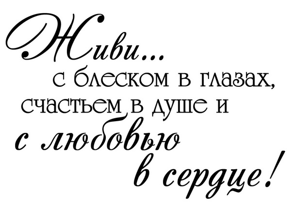 Хорошие слова продлевают жизнь, говорите хорошие с Халида 