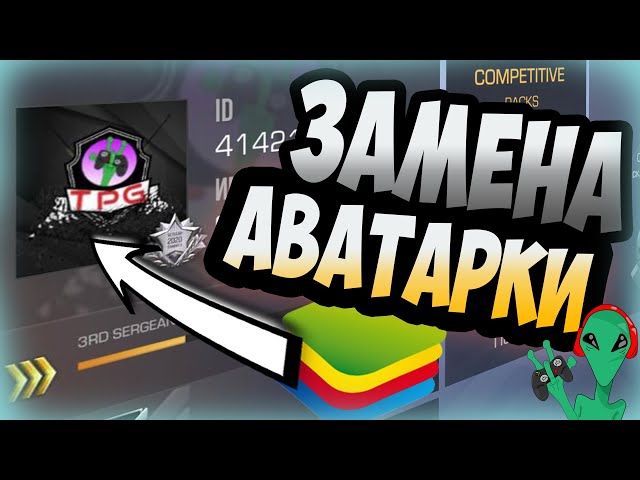 Аватарки Standoff 2 