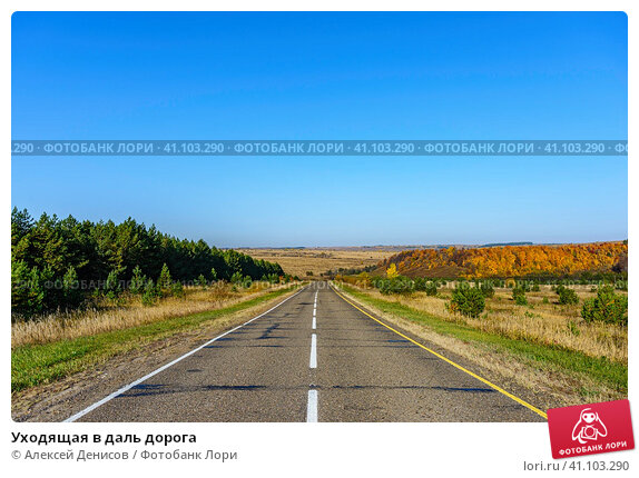 Фотография на тему Солнце на фоне 