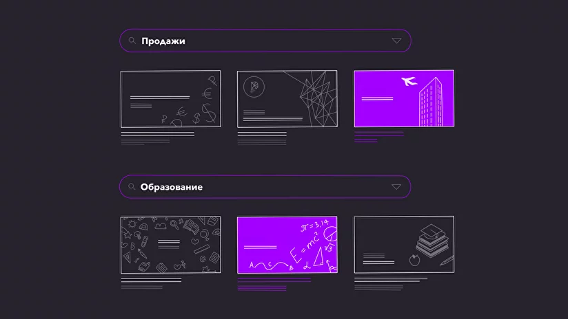 Редактор презентаций MS PowerPoint 