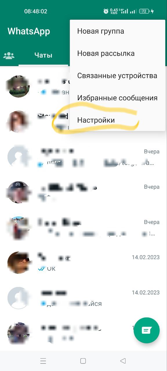 Парные Аватарки В Whatsapp 