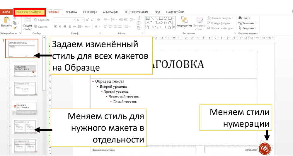 Презентация онлайн