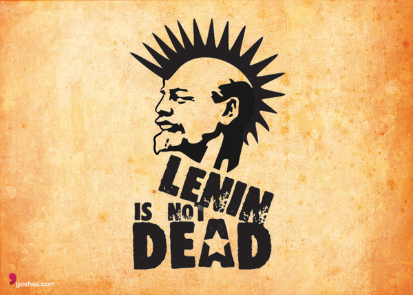 Мужское худи Lenin pinc punk Punk's 