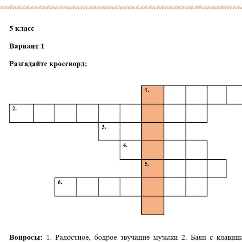 Решение кроссвордов и мини-кроссвордов в приложении News на 