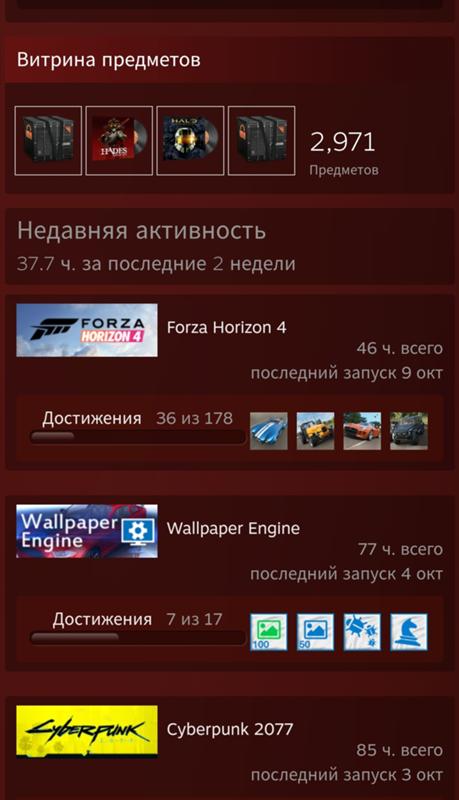 Как сделать красивый профиль Steam 