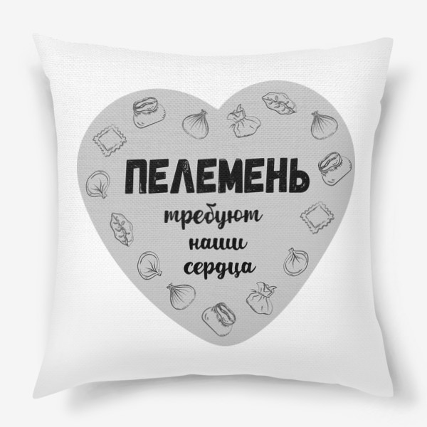 Пельмени мемы