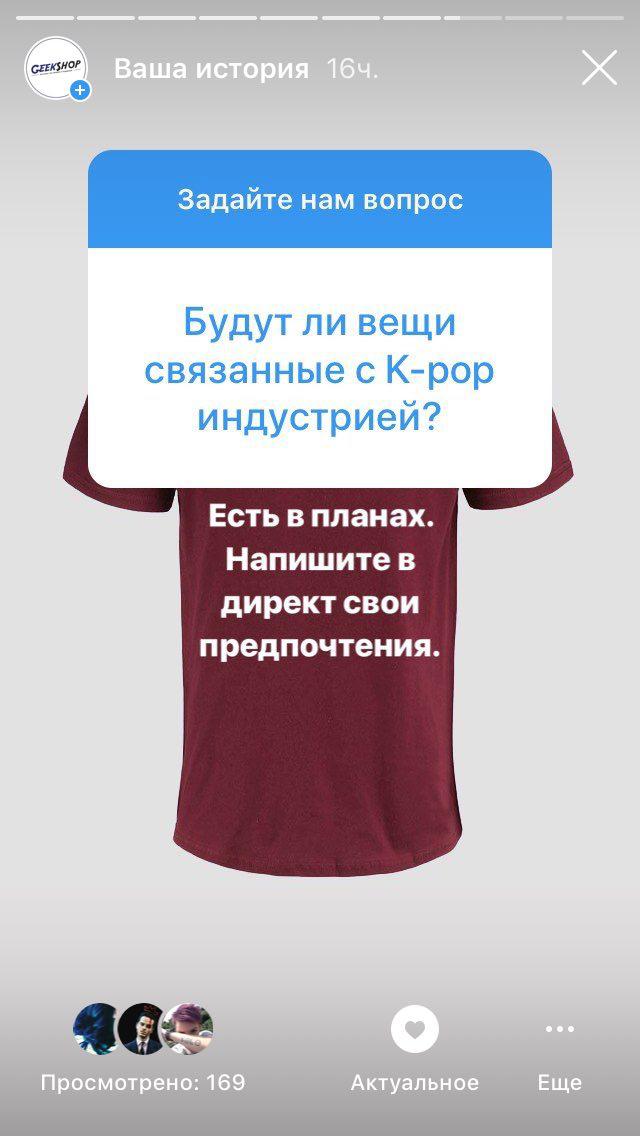 Скрытые функции Instagram