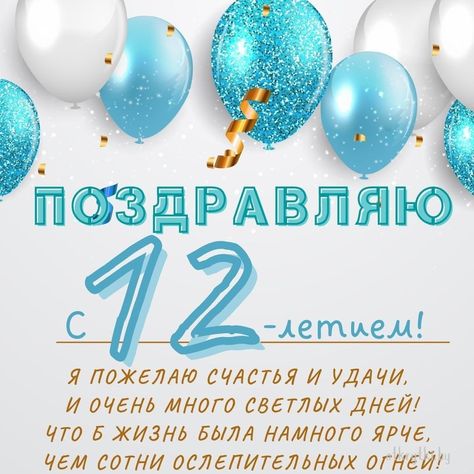 С Днём Рождения! 🎉🎂🎁 Красивое 