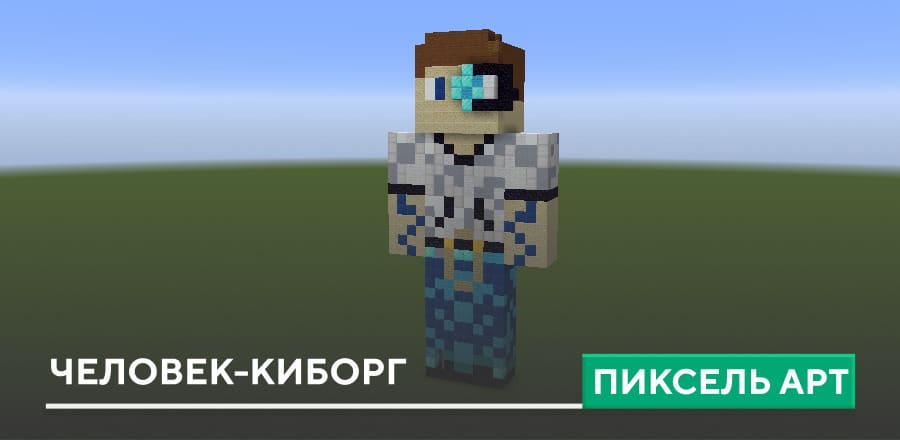 Картина за номерами Стив Minecraft 30х30 см АРТ-КРАФТ 15014 