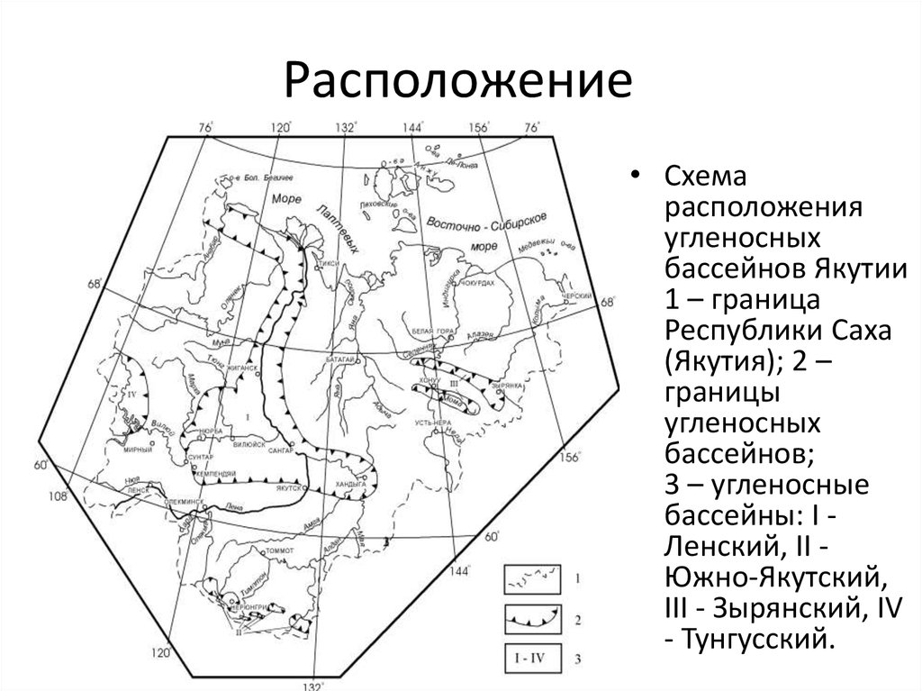 Якутская Автономная Советская 