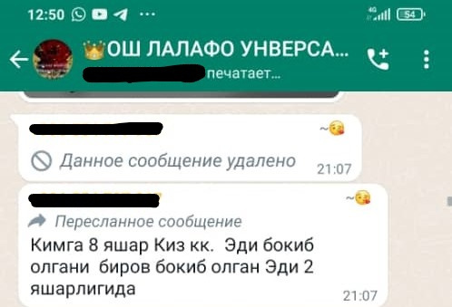 Кремовый Девочки и подростки Свитшот оверсайз PowerPuff Girls 