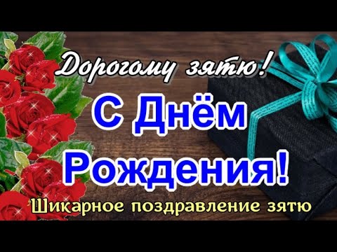 Открытка Тёще от Зятя с Юбилеем, с 