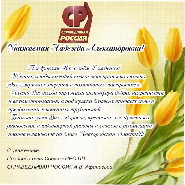 С Днем Учителя 🎓 