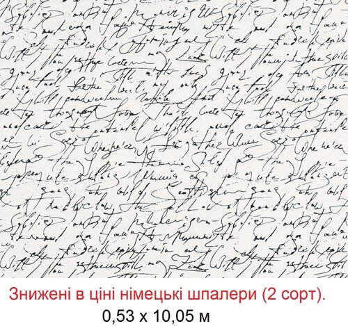 Крутые обои подростков с надписями 