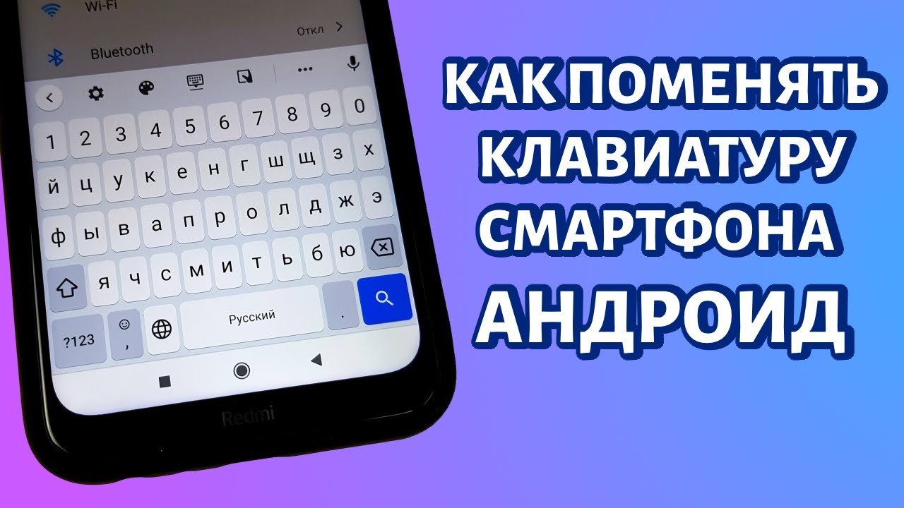 Приложения в Google Play – iPhone Keyboard