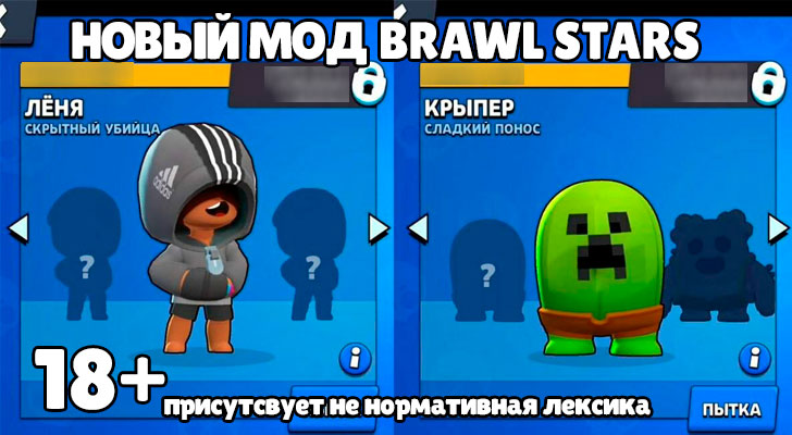 Как создать новый аккаунт в Brawl Stars