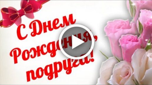 Музыкальная открытка 'Шикарные розы 