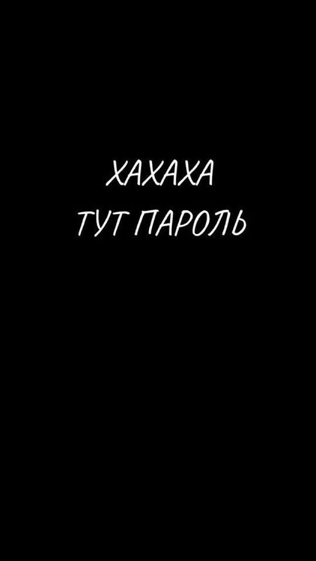 Грустные обои на телефон с надписями