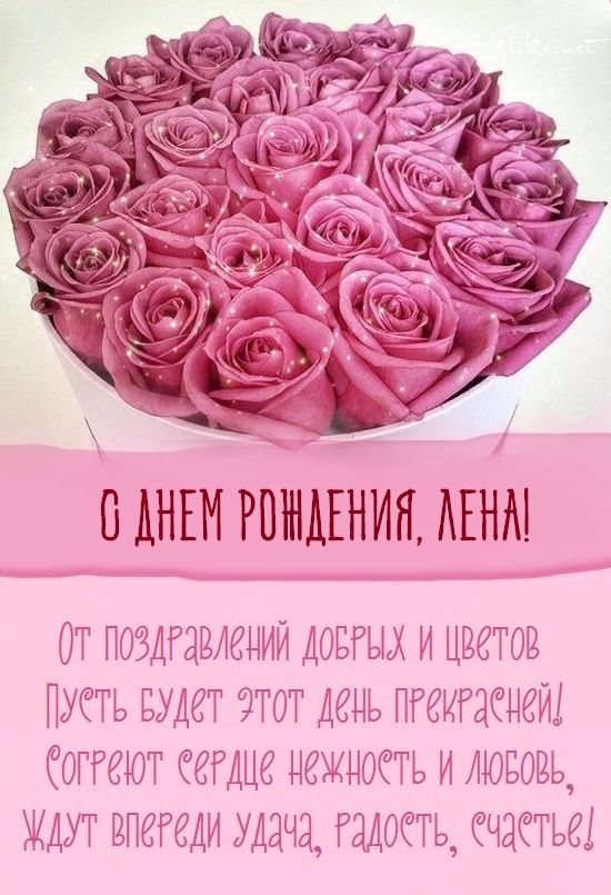 🥳 С Днем рождения! Сегодня празднует 