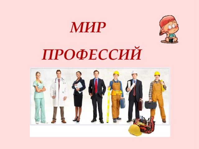 Презентация 