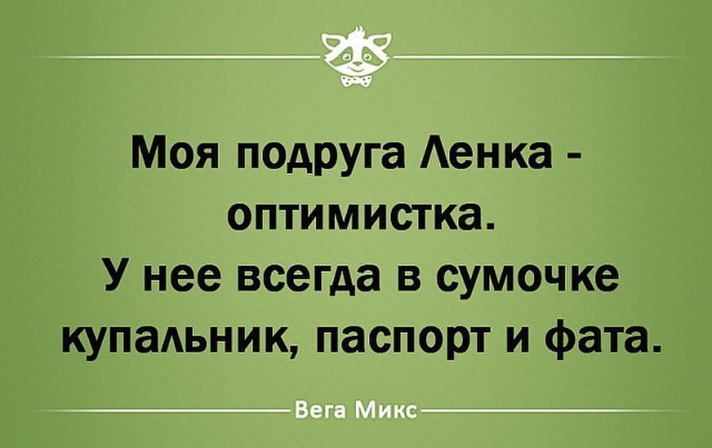 Смешные моменты Лены