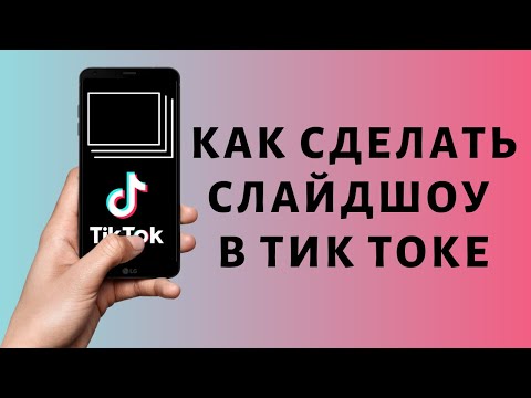 Торт в стиле Тик Ток на заказ – катало начинок и фото 