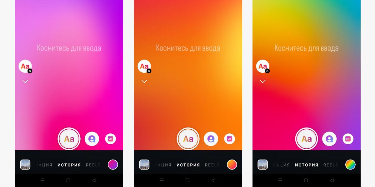 Как сделать историю в Instagram 