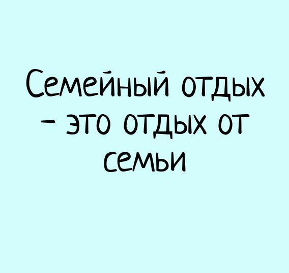 А вас просят поработать в выходной?😅#работа #начальник 