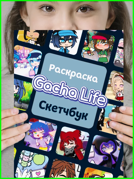 Создаю скины пацана и девушки в Gacha Online 