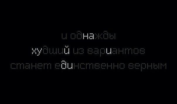 Обои Черные обои с надписью » Скачать 