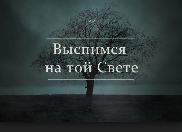 на аву для парней в ВатсАп или ВК