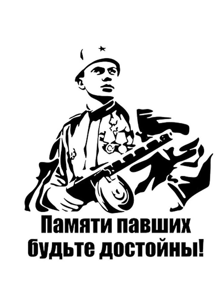 Военный зомби