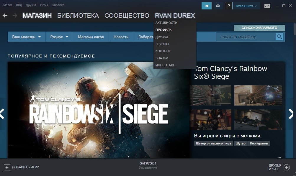 В Steam появилось классическое оливково-зелёное оформление 